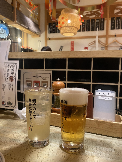 음료