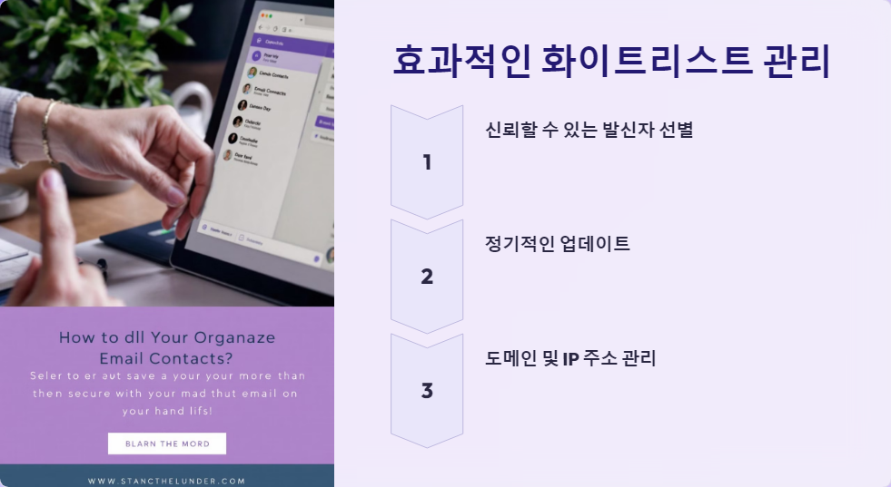 스팸방지