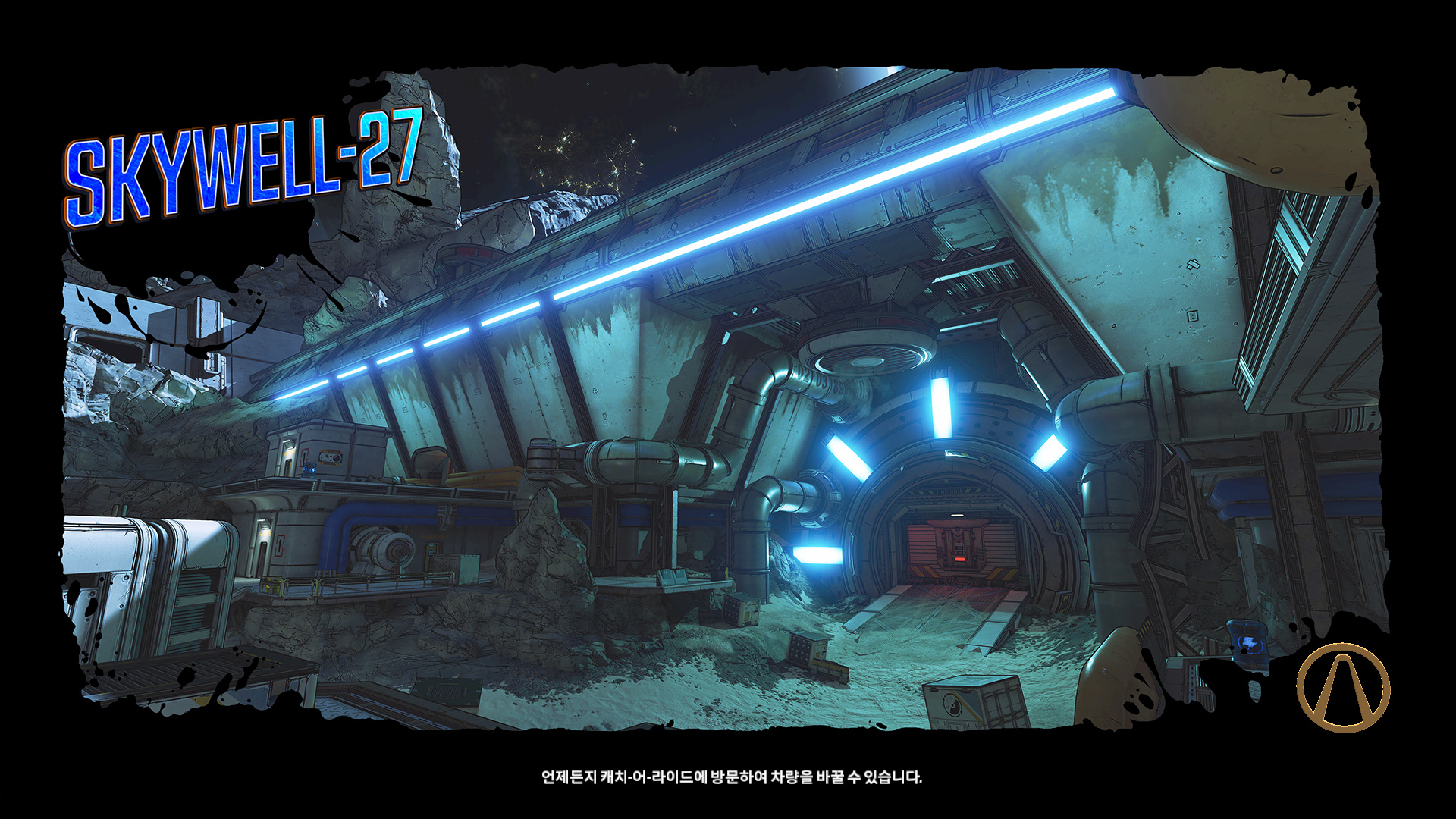  보더랜드3 스카이웰-27(SKYWELL-27) 타이폰 일지 및 챌린지