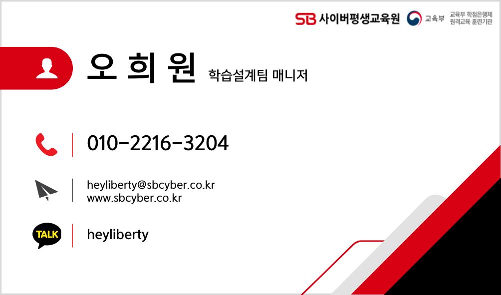 건축사-응시자격-전문-멘토