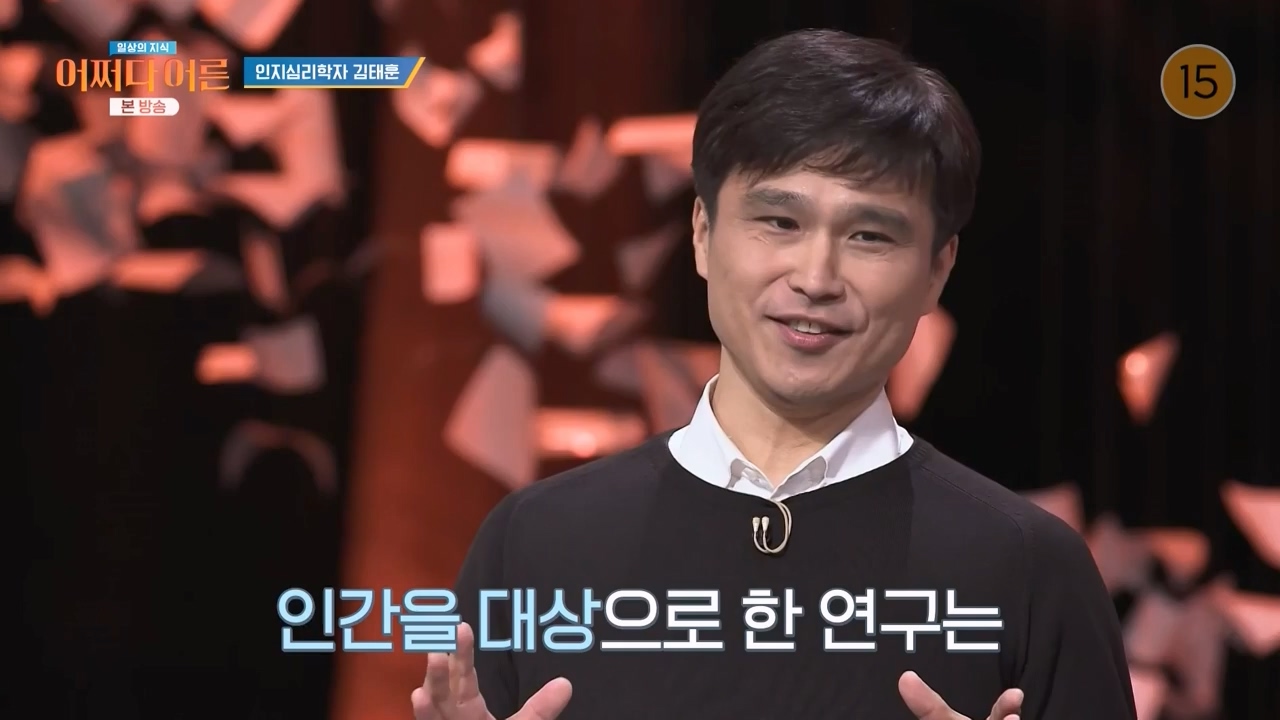 어쩌다 어른.E52.240417p-NEXT.mp4_20240417_201919.386.jpg