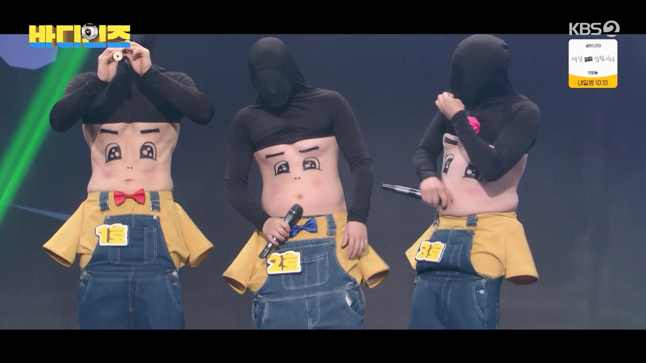 개그 콘서트.E17.240318p-NEXT.mp4_20240318_212045.235.jpg