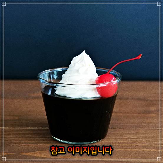  274회 놀토, 놀라운 토요일 대치, 한티, 도곡시장 커피젤리 딘딘, 덱스, 츠키 쌉쌀한 커피, 달콤한 초콜릿 디저트 맛집 위치