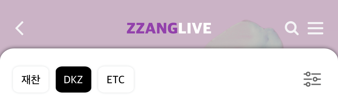 zzanglive02.png