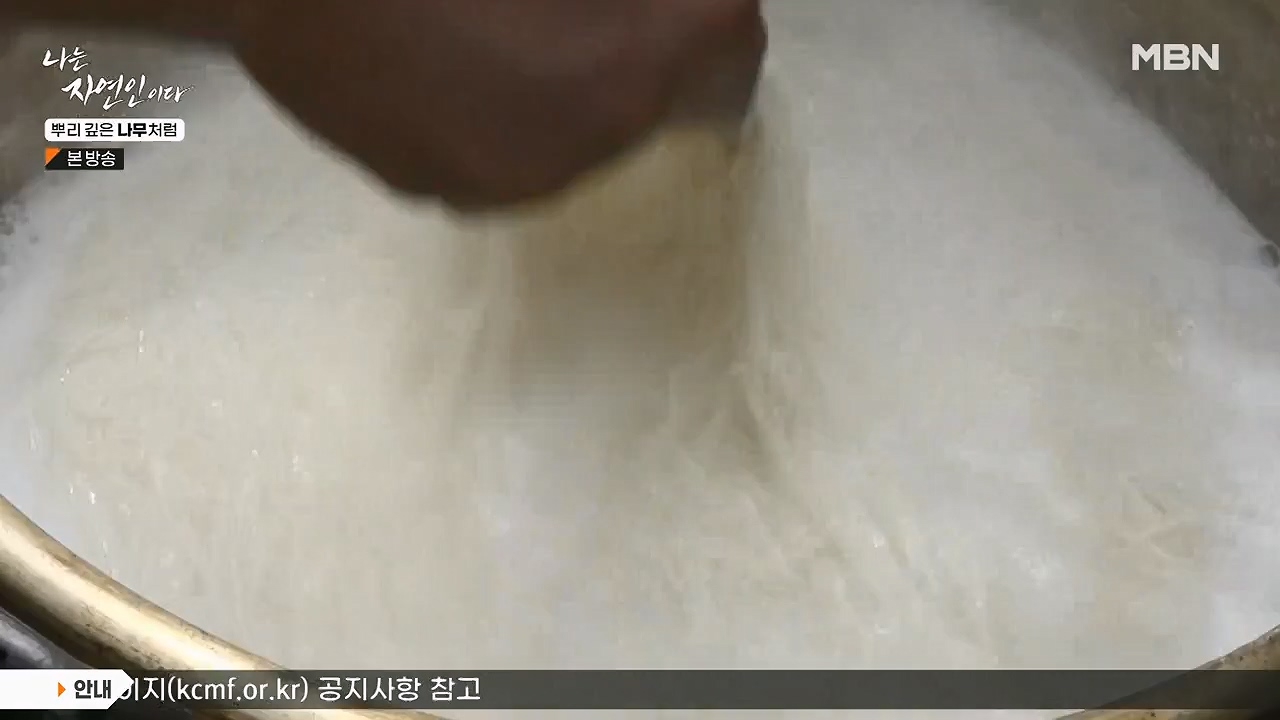 나는 자연인이다.E571.230914p-NEXT.mp4_20230914_202146.662.jpg