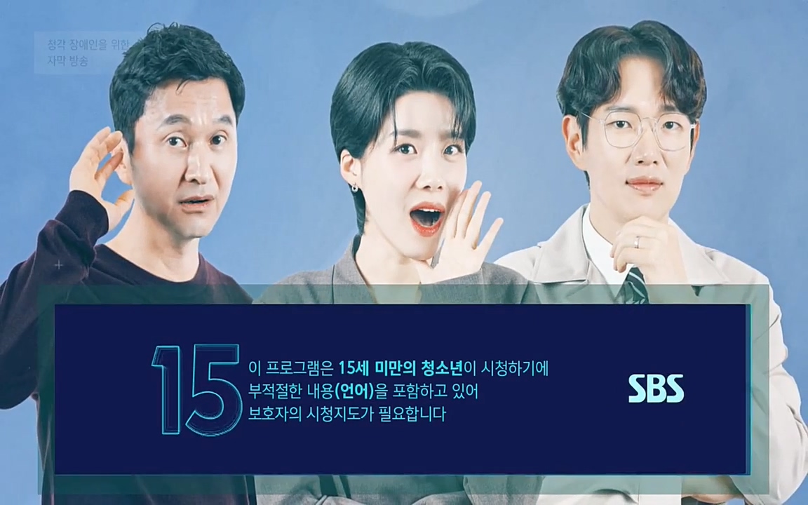 꼬리에 꼬리를 무는 그날 이야기.E22.220332p-NEXT.mp4_20220401_192344.622.jpg