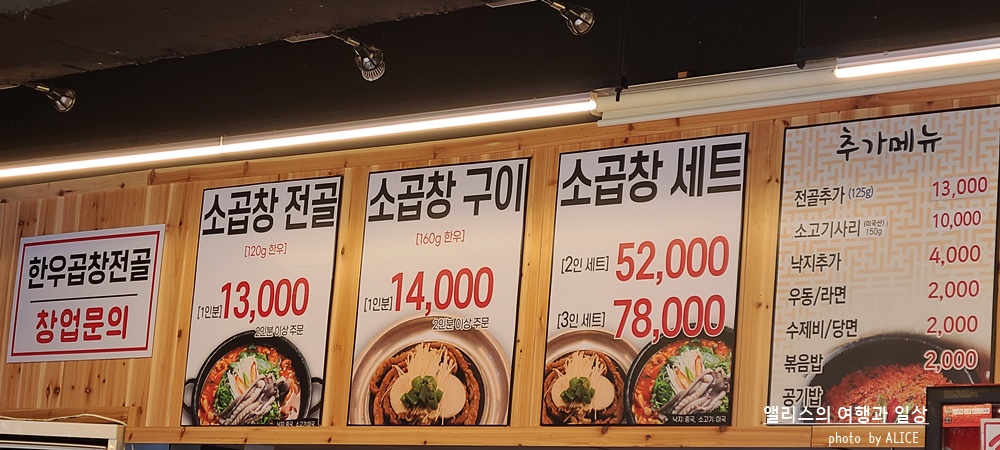 장수돌곱창, 부산 금정구 온천장, 현지인 맛집으로 소문난 곳