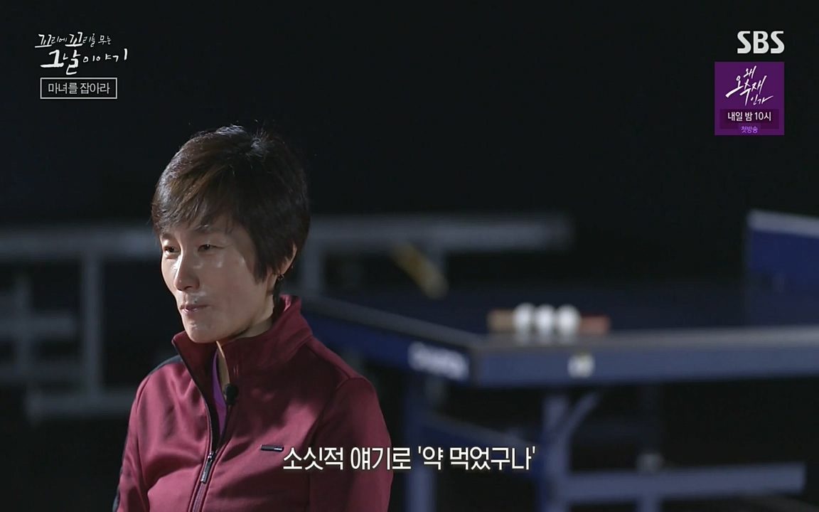 꼬리에 꼬리를 무는 그날 이야기.E30.220603p-NEXT.mp4_20220603_212257.236.jpg