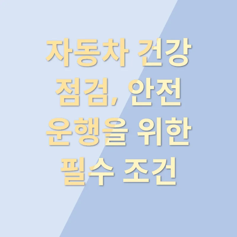 휠 복원_3_subsection