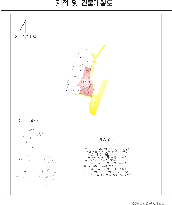 목포지원2020타경55408 개황도