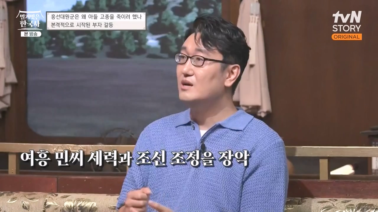 벌거벗은 한국사.E67.230803p-NEXT.mp4_20240224_170944.048.jpg