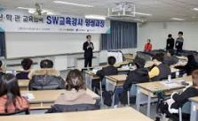 코딩 소프트웨어 지도사 자격증 취득방법