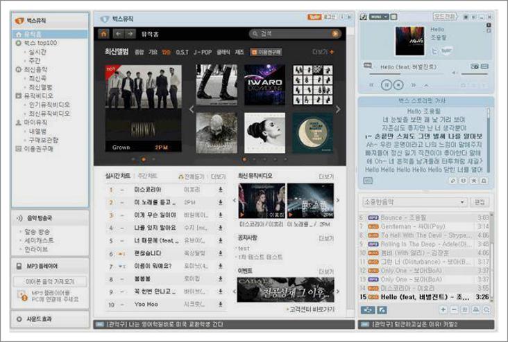 flac 플레이어