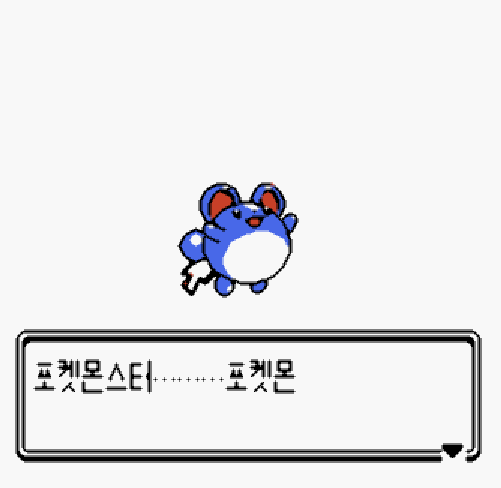  포켓 몬스터 금 다운로드 (GBC 롬파일 한글 게임)