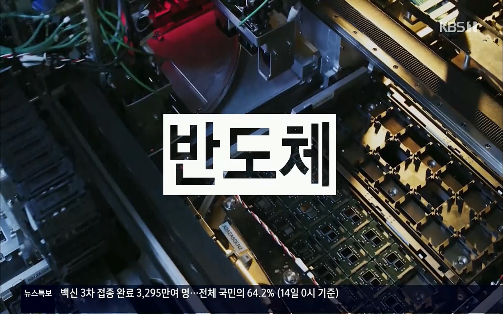 다큐 인사이트.E111.220414p.H264-F1RST.mp4_20220517_175602.461.jpg