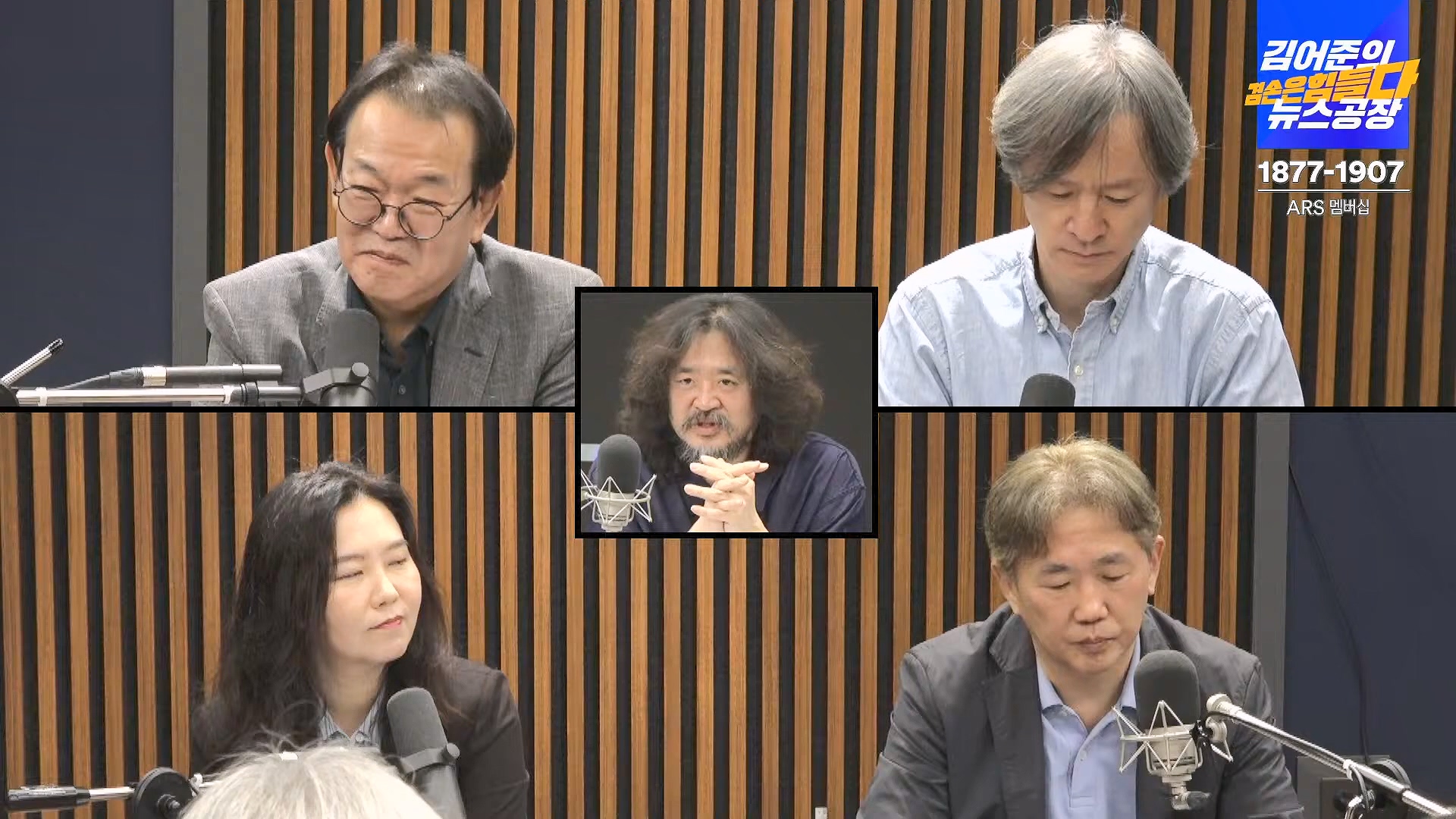 김어준의 겸손은힘들다 뉴스공장 2024년 10월 4일 금요일 [박현광 뉴스토마토 기자, 최배근, THE살롱, 금요미식회, 인방사, 금요음악회].mp4_20241005_162651.352.jpg