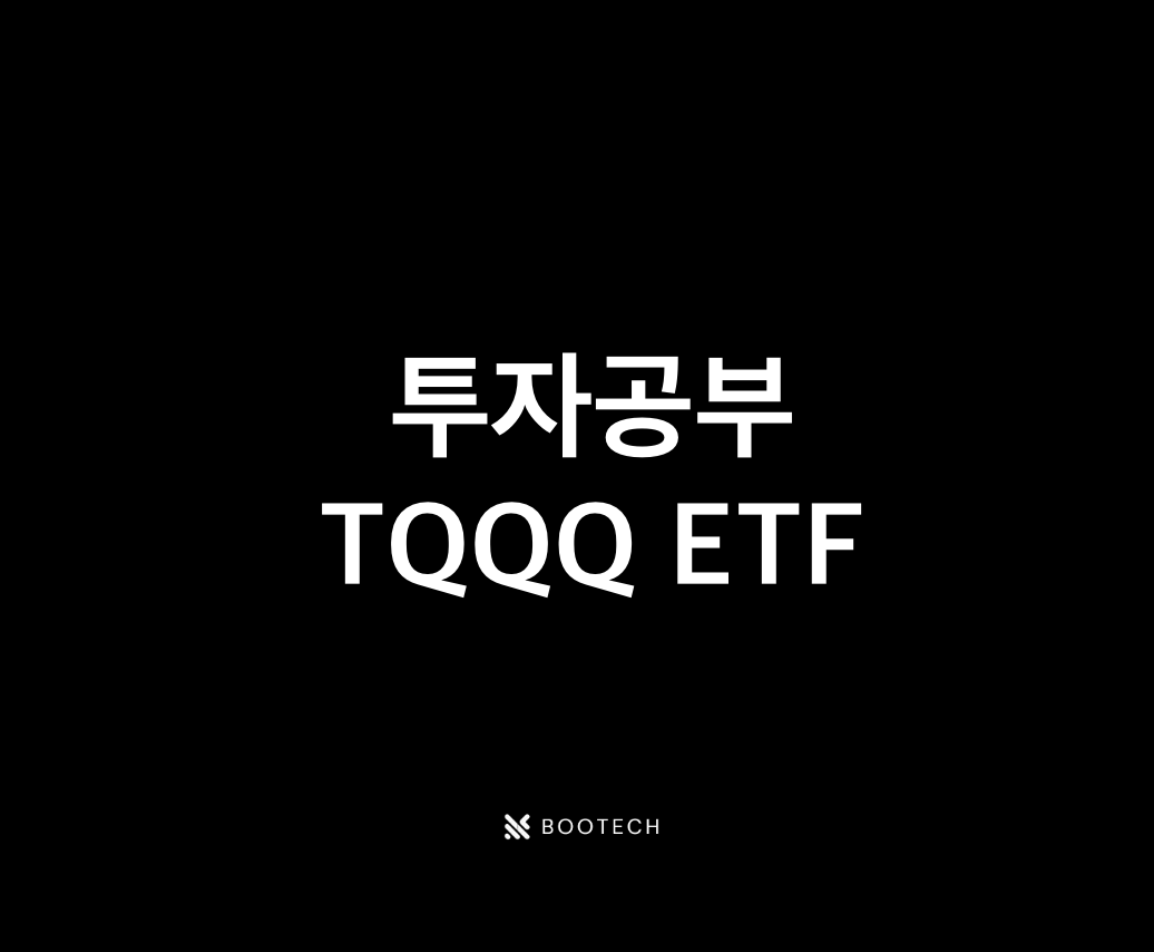 TQQQ ETF