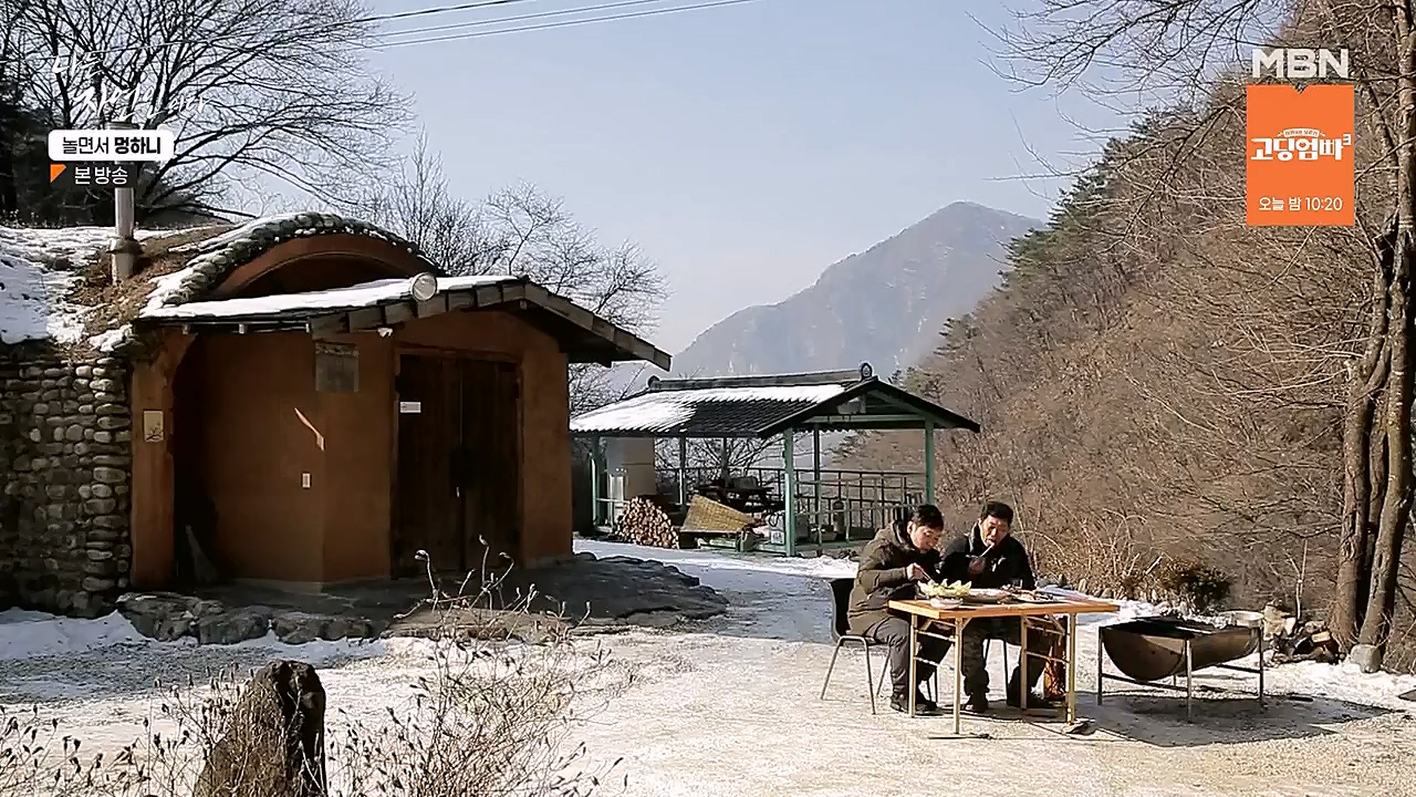 나는 자연인이다.E538.230126p-NEXT.mp4_20230126_194017.351.jpg