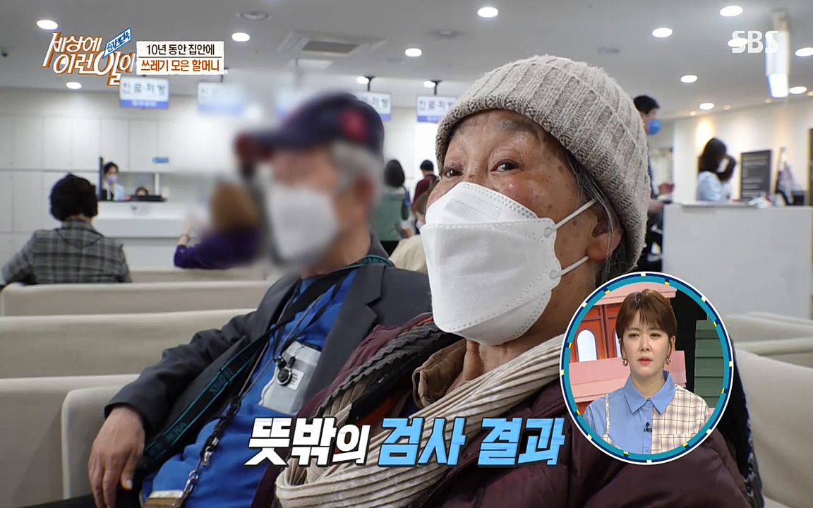 순간포착 세상에 이런일이.E1175.220413p-NEXT.mp4_20220413_175847.290.jpg