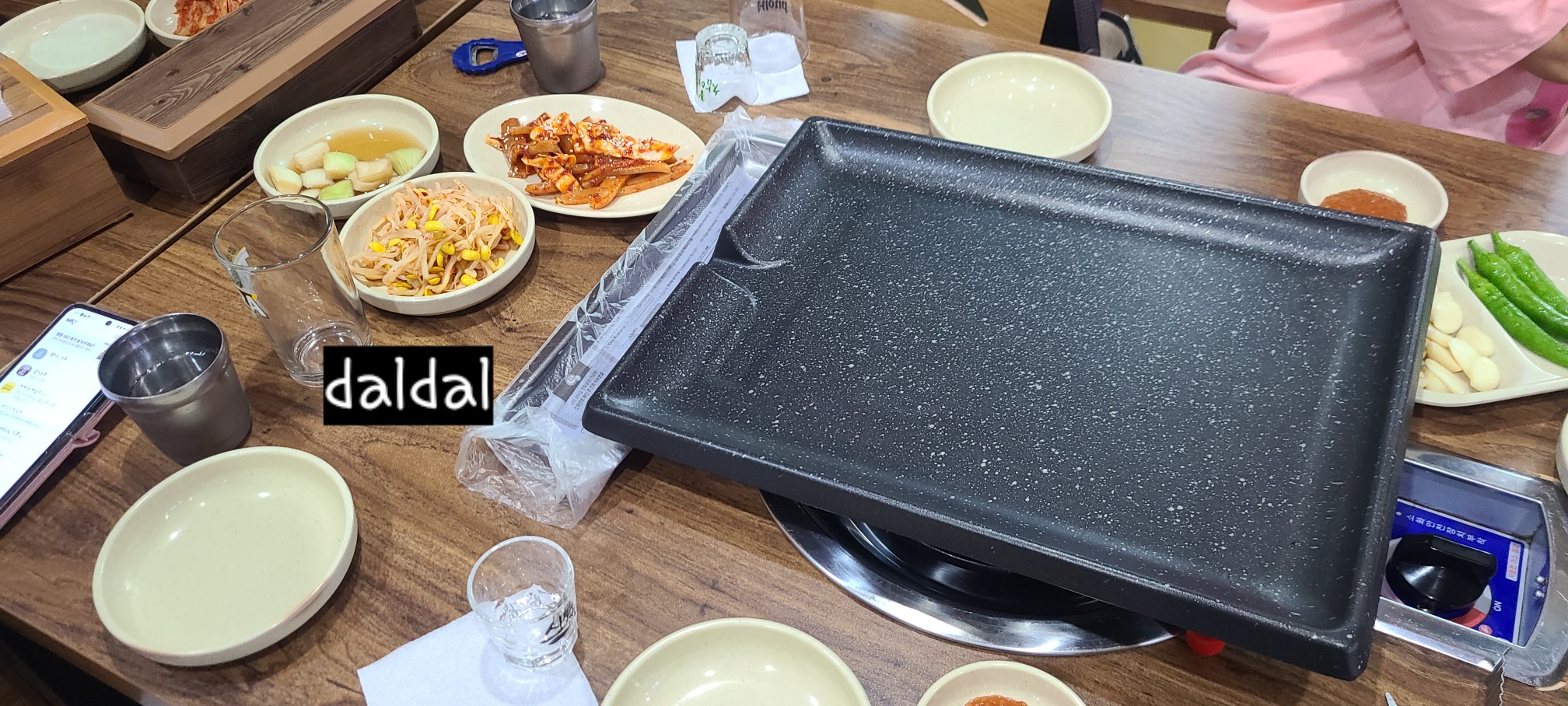 청안불고기 이미지