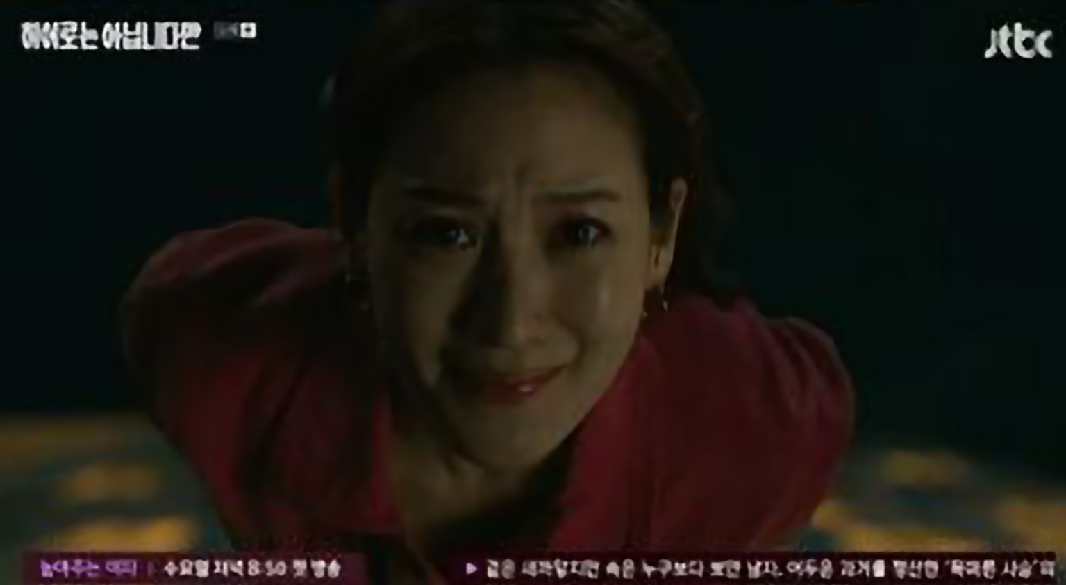 히어로는 아닙니다만