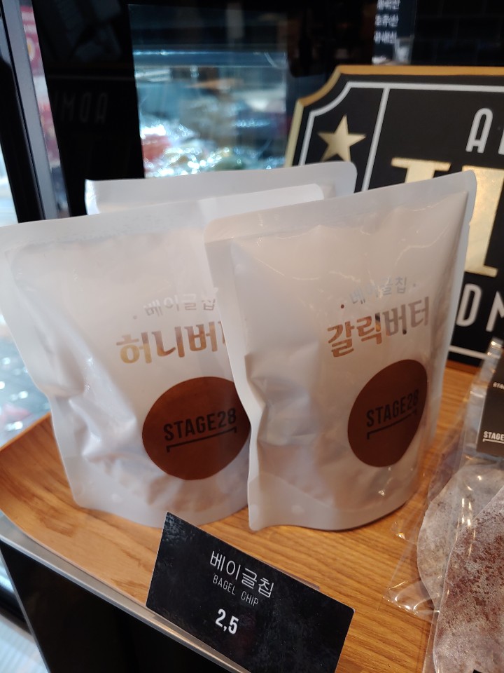  스테이지28명보 추천하는 과자 베이글칩
