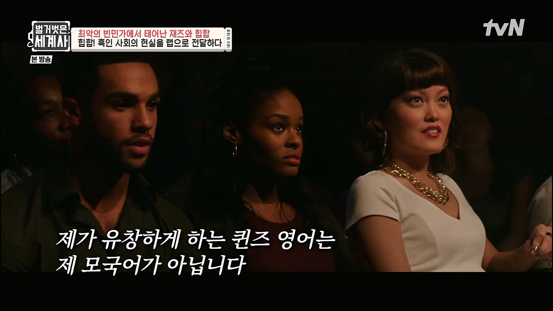 벌거벗은 세계사.E77.221213p.H264-F1RST.mp4_20230112_205044.991.jpg