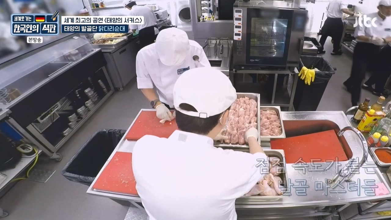 한국인의 식판.E19.230827p-NEXT.mp4_20230828_213033.973.jpg