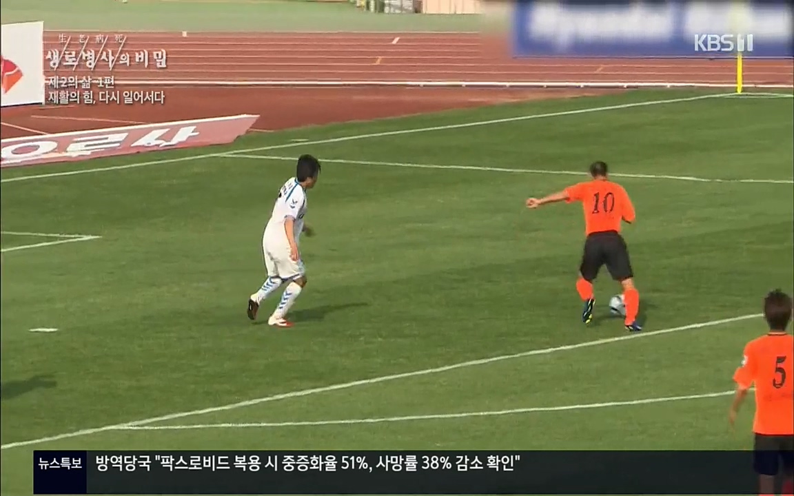 생로병사의 비밀.E819.220505p.H264-F1RST.mp4_20220508_181547.220.jpg