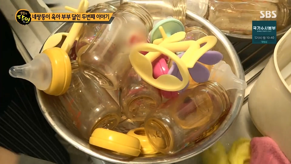 생활의 달인.E896.230710p.H264-F1RST.mp4_20230711_211957.202.jpg