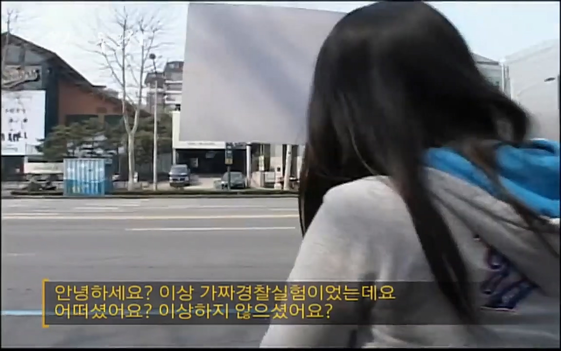 EBS 다큐프라임 - Docuprime, 인간의 두 얼굴 제1부 상황의 힘.mp4_20220317_180423.746.jpg