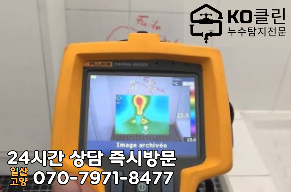 삼송동 아파트4