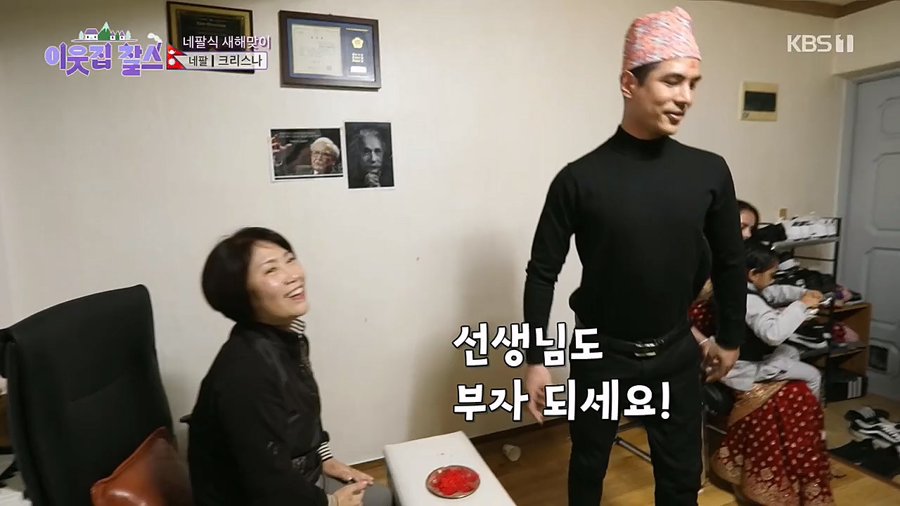 이웃집 찰스.E373.230132p.H264-F1RST.mp4_20230202_195946.731.jpg