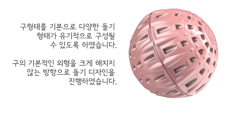 더세탁 이미지