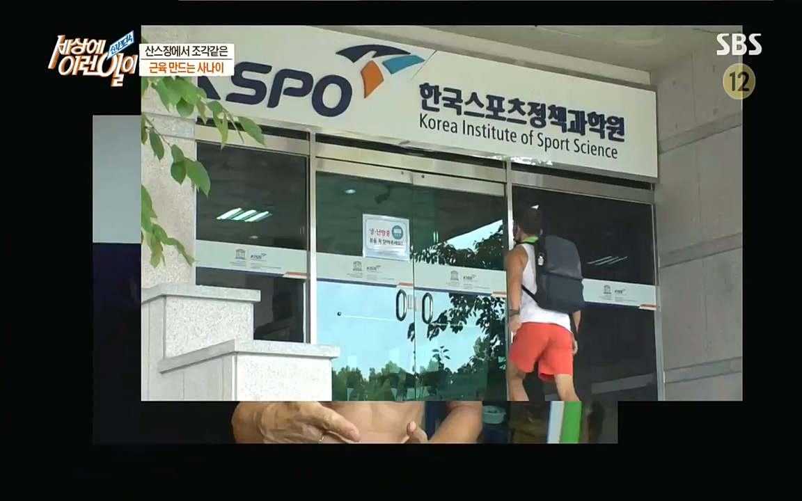 순간포착 세상에 이런일이.E1198.220920.H265p-BULDU.mp4_20220921_201946.261.jpg