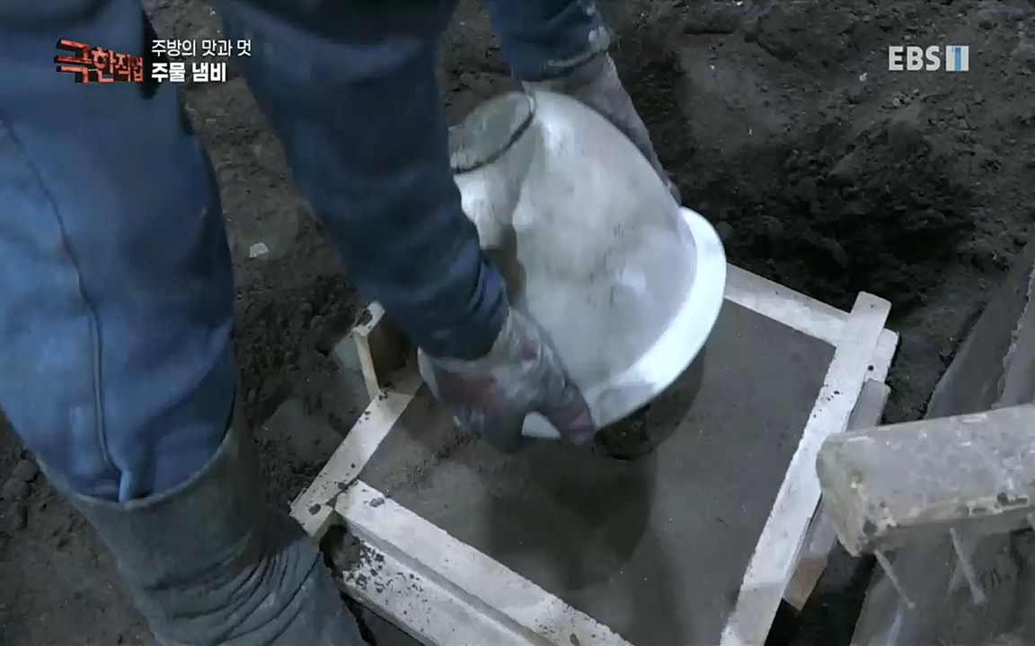 TV - 교육의 중심 EBS주방의 맛과 멋, 도자기와 주물 냄비.mp4_20220518_195523.704.jpg