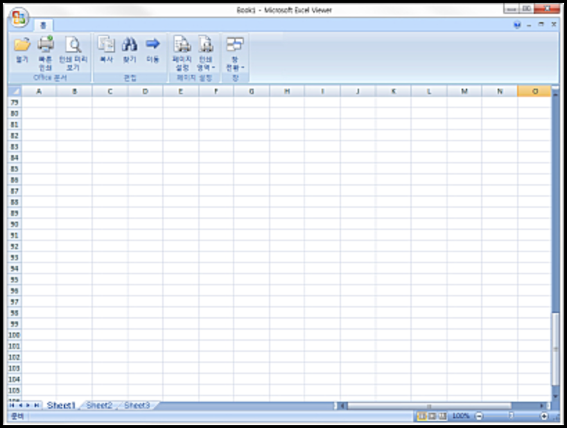 MS Excel Viewer