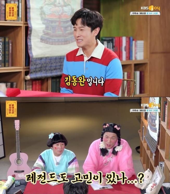  오지랖이 심하다는 신화 김동완