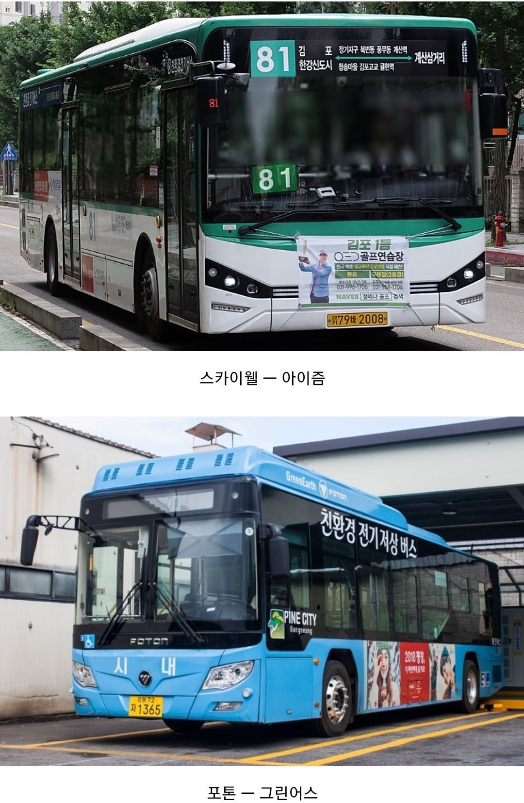 중국차 수입이 급증하고 있다. 20