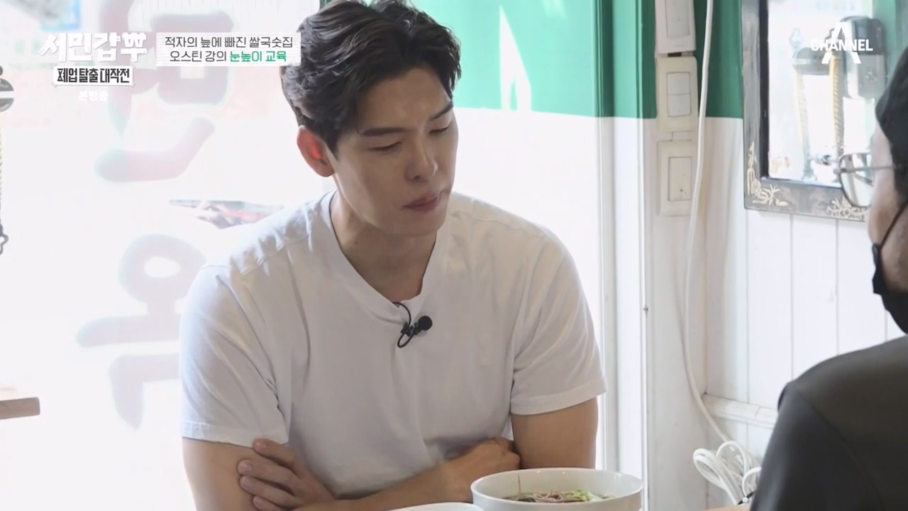 서민갑부 폐업 탈출 대작전.E18.231119p-NEXT.mp4_20231119_182024.955.jpg