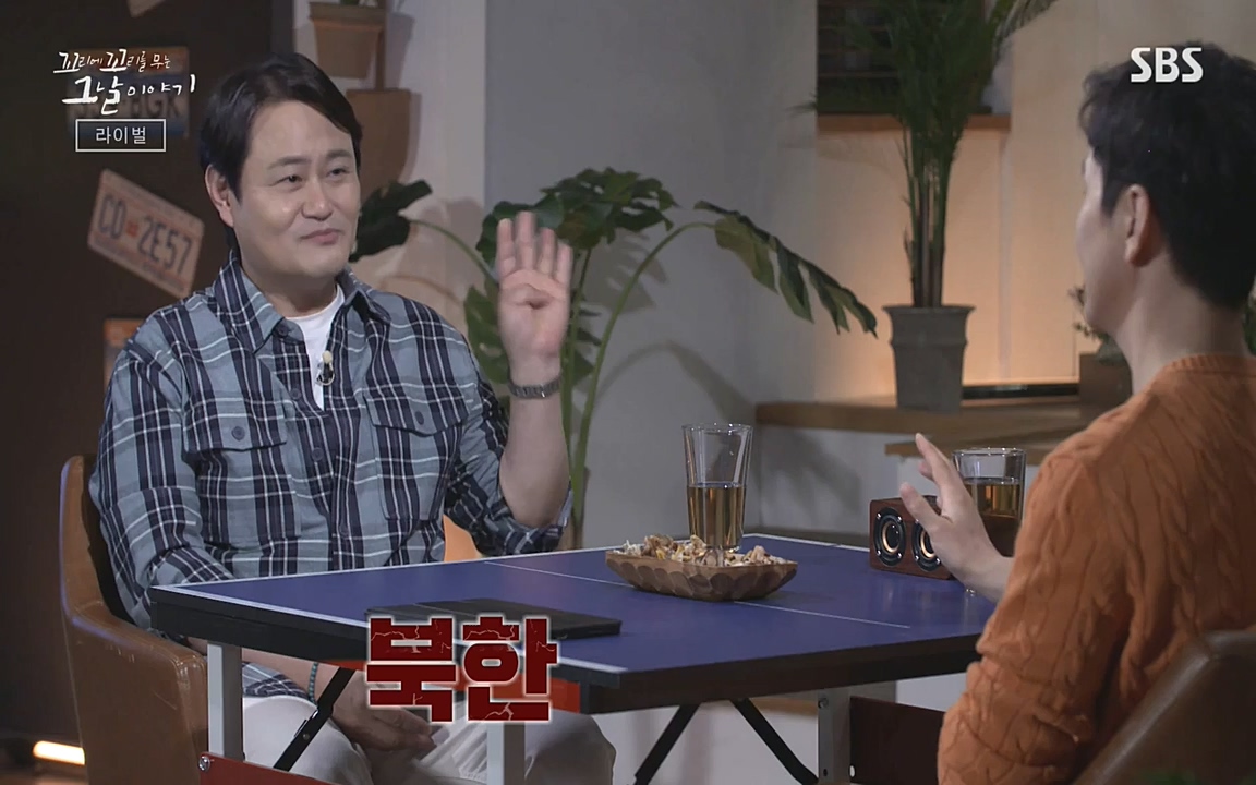 꼬리에 꼬리를 무는 그날 이야기.E30.220603p-NEXT.mp4_20220603_214150.167.jpg