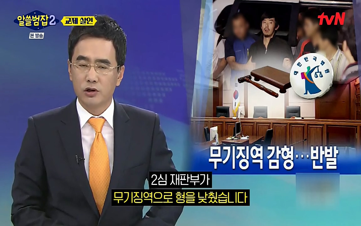 알쓸범잡 2.E14.220418p-NEXT.mp4_20220418_183606.787.jpg