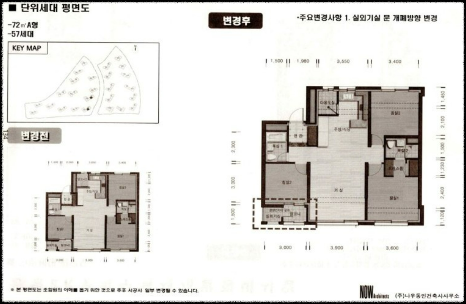 베르몬트로 광명 (광명 뉴타운 2구역) 일반분양 청약 정보 (일정&#44; 분양가&#44; 입지분석)