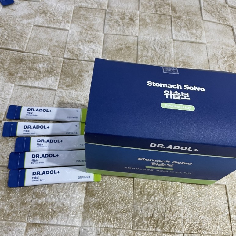 위장 건강을 쉽게 챙길 수 있는 시대입니다! 15