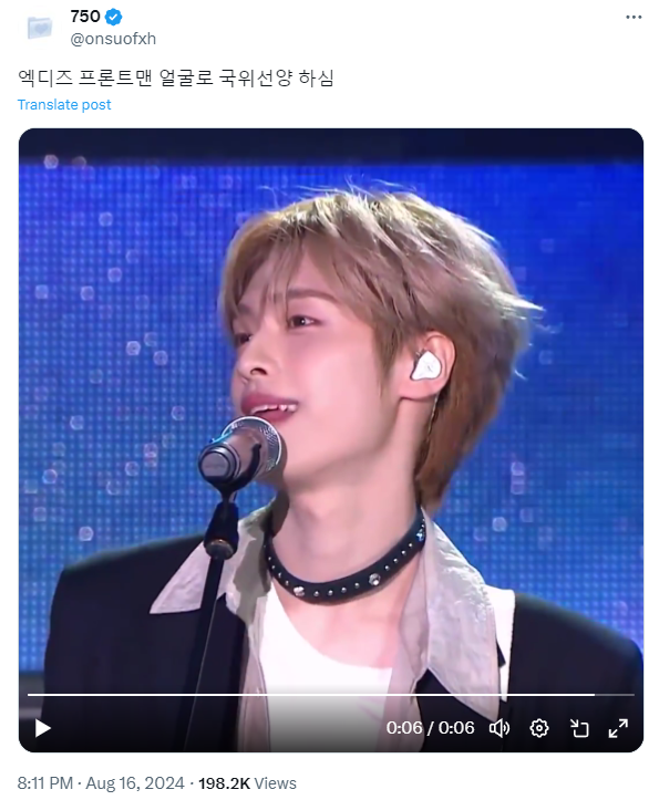 데이식스 직속 후배인데 색 완전 다르다는 동생그룹 | 인스티즈