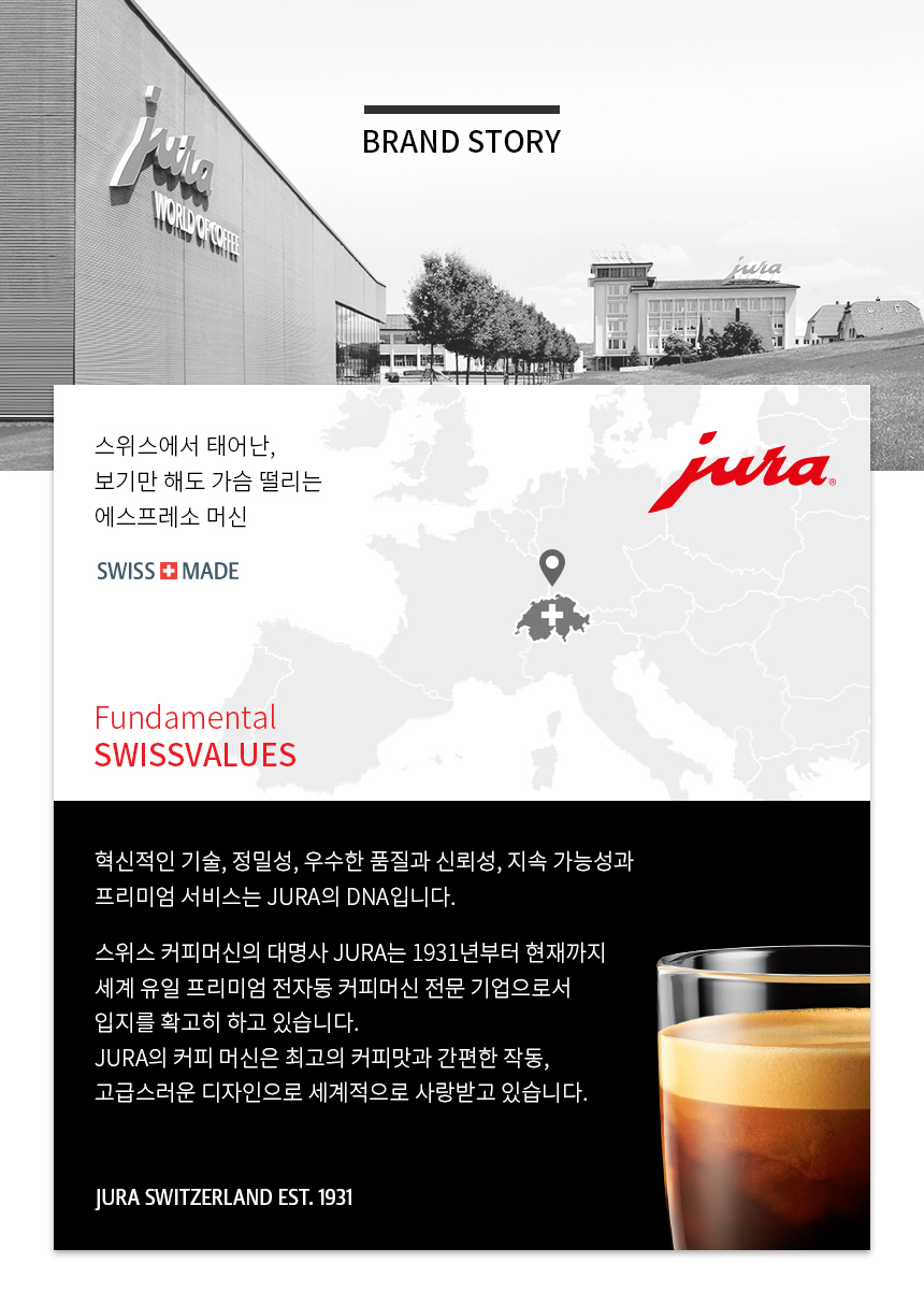 아이커피유 이미지