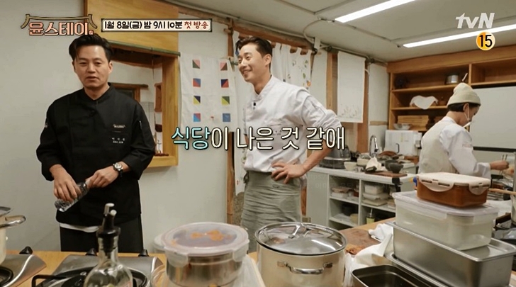  윤스테이 (윤식당3 + 촬영지 구례 쌍산재)