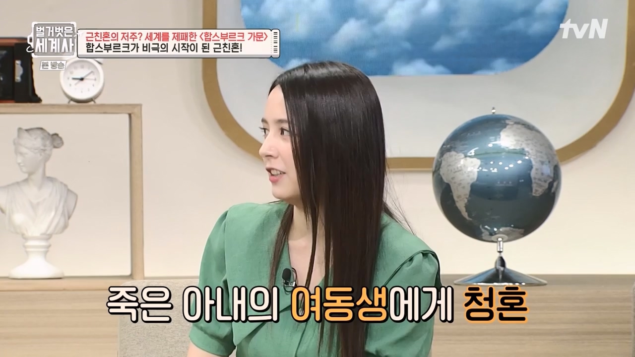 벌거벗은 세계사.E108.230719p-NEXT.mp4_20240211_140947.710.jpg