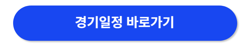 버튼