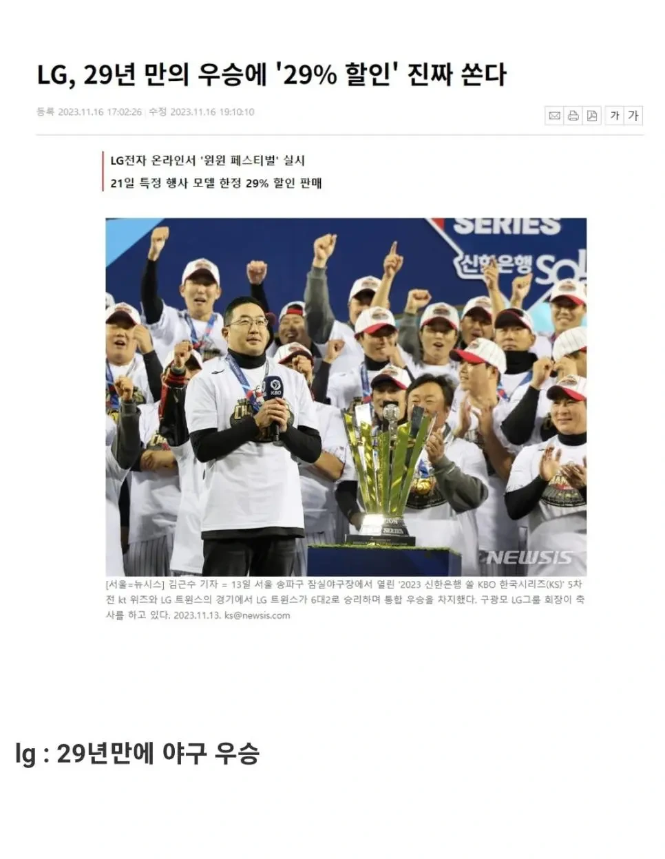 우리나라통신 이미지